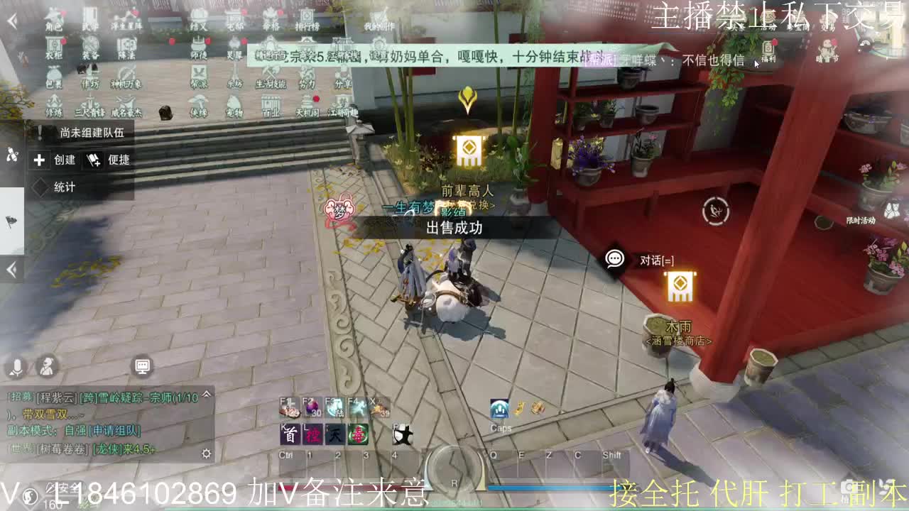 快到碗里来体验 第15段