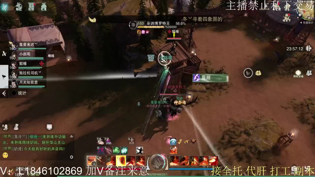 快到碗里来体验 第16段