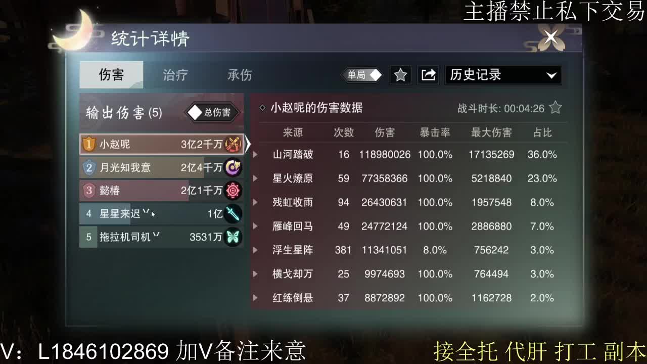 快到碗里来体验 第17段