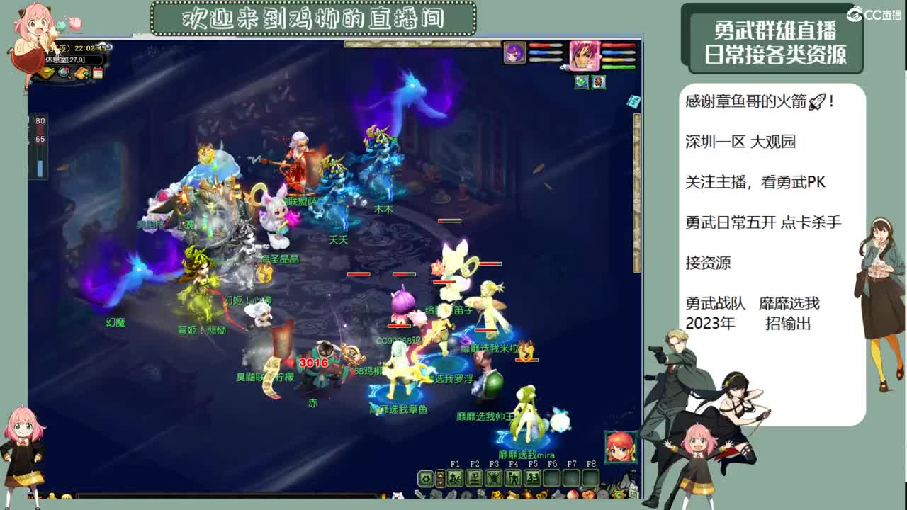 勇武劳模主播！变声器关咯！ 第6段