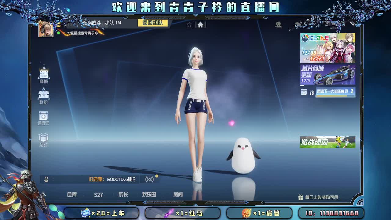 接：新赛季账号托管。 第1段