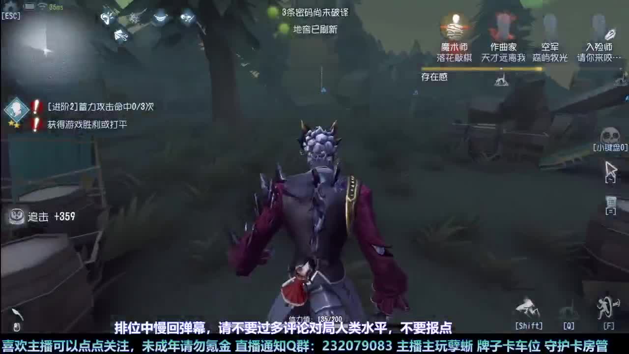 【白宵】咕了但没完全咕 第4段
