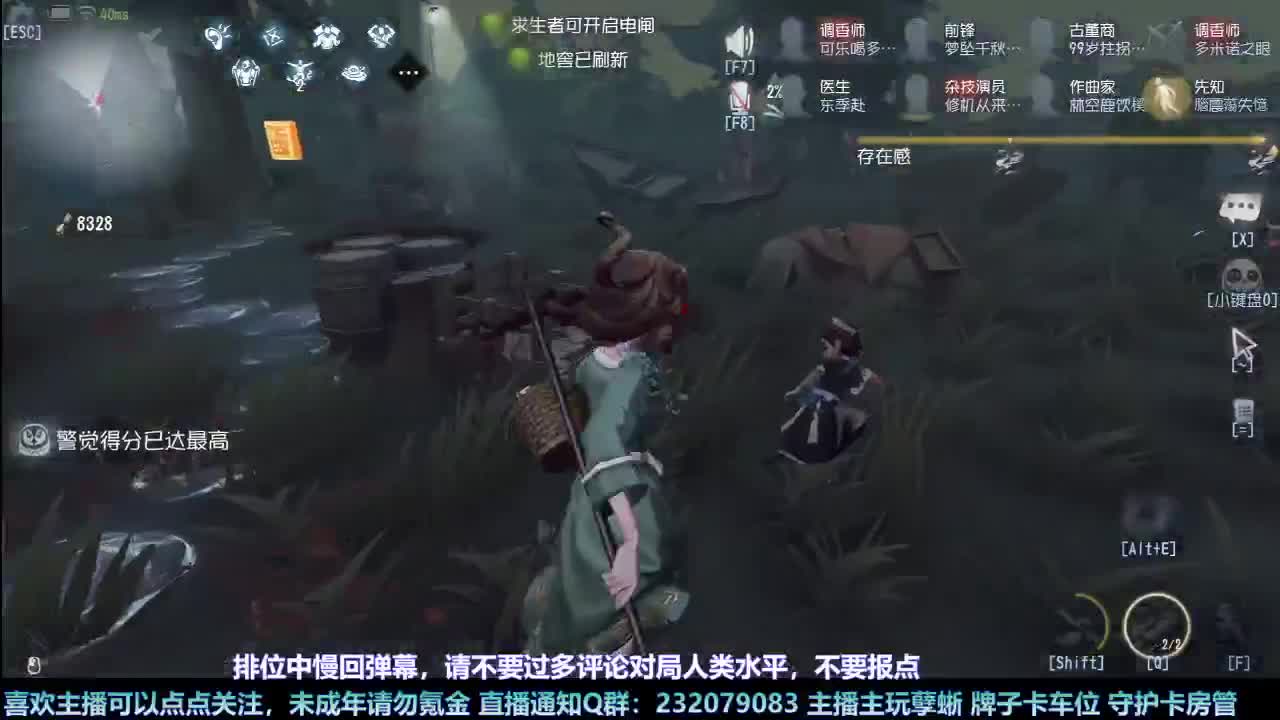 【白宵】咕了但没完全咕 第7段