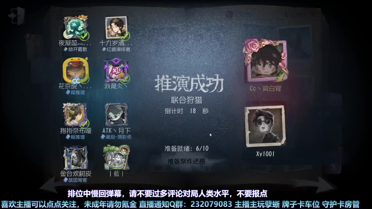 【白宵】咕了但没完全咕 第8段