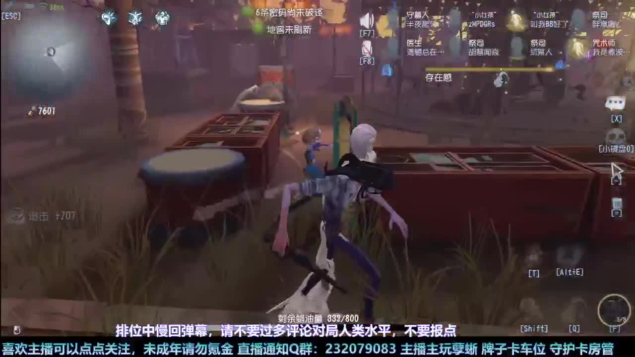 【白宵】咕了但没完全咕 第9段