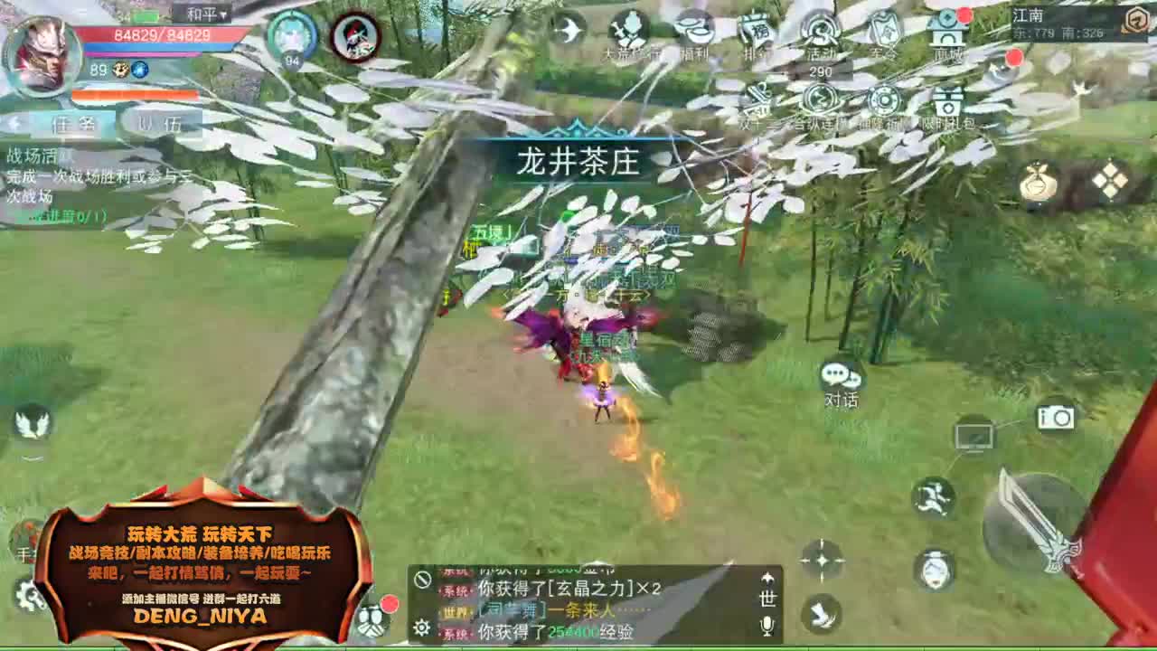 六道魔镜3层开干 第5段