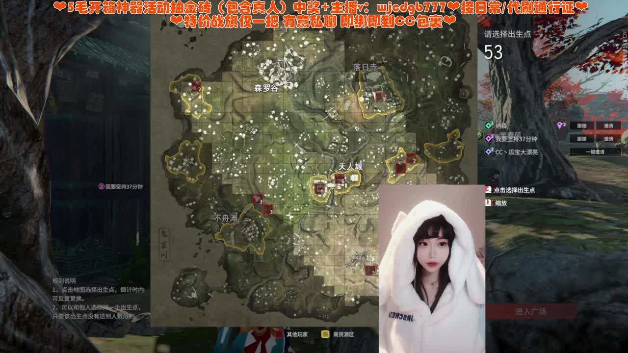 女大赚下学期学费 第2段