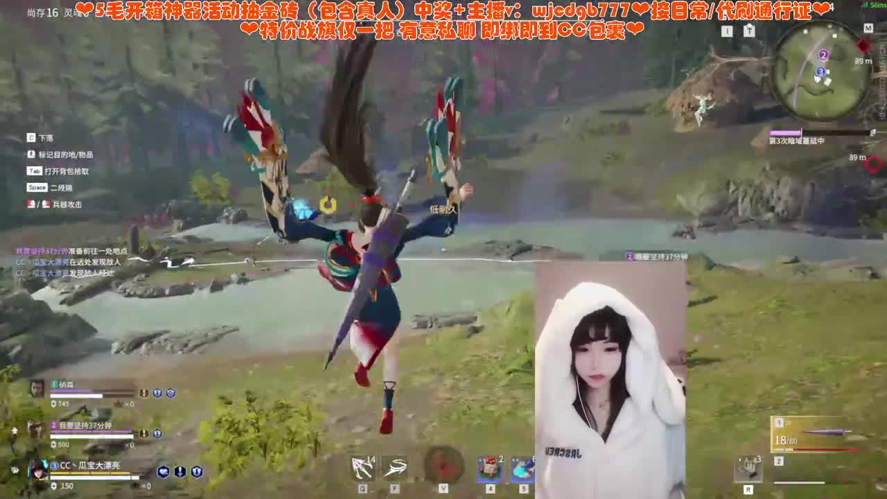 女大赚下学期学费 第3段