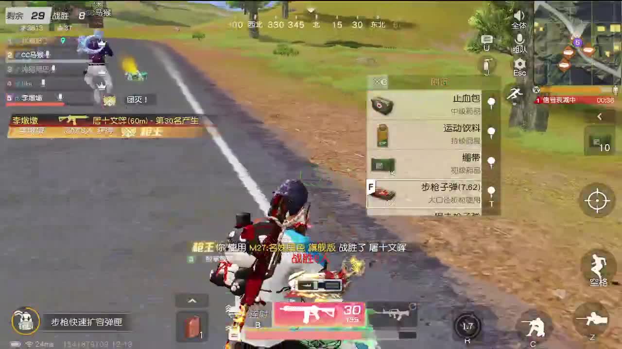 接账号托管任务 欢迎滴滴~ 第2段