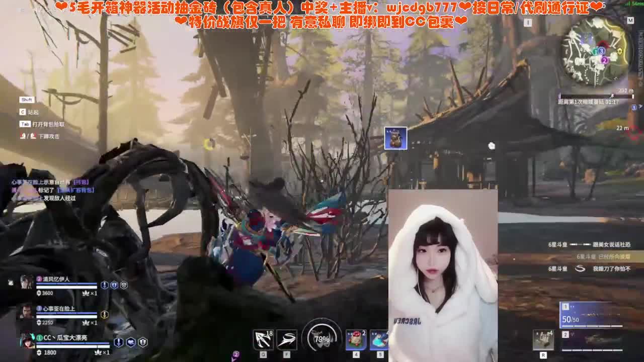女大赚下学期学费 第4段