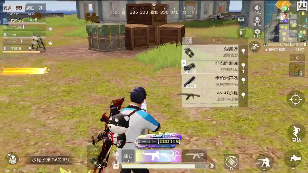 接账号托管任务 欢迎滴滴~ 第3段