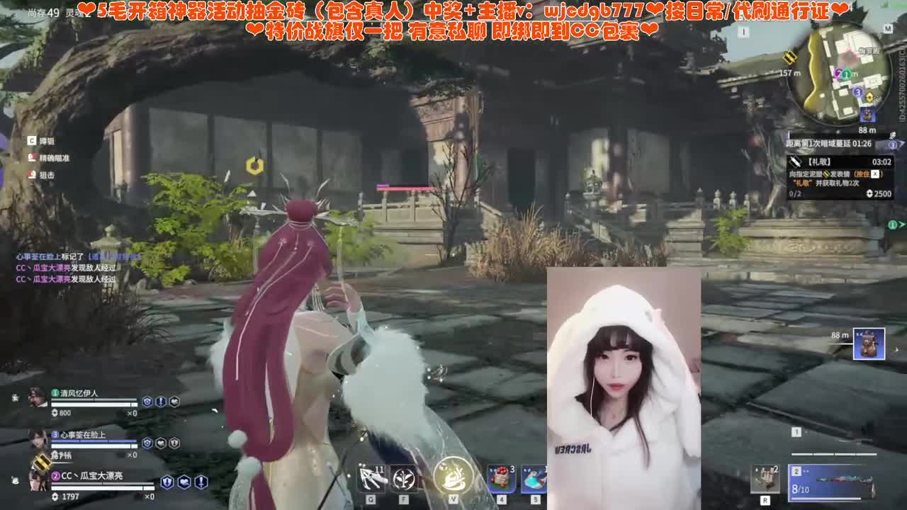 女大赚下学期学费 第5段