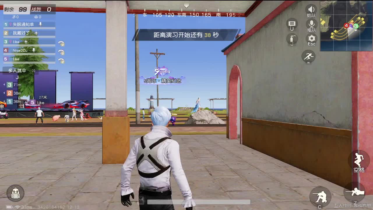 接账号托管任务 欢迎滴滴~ 第8段