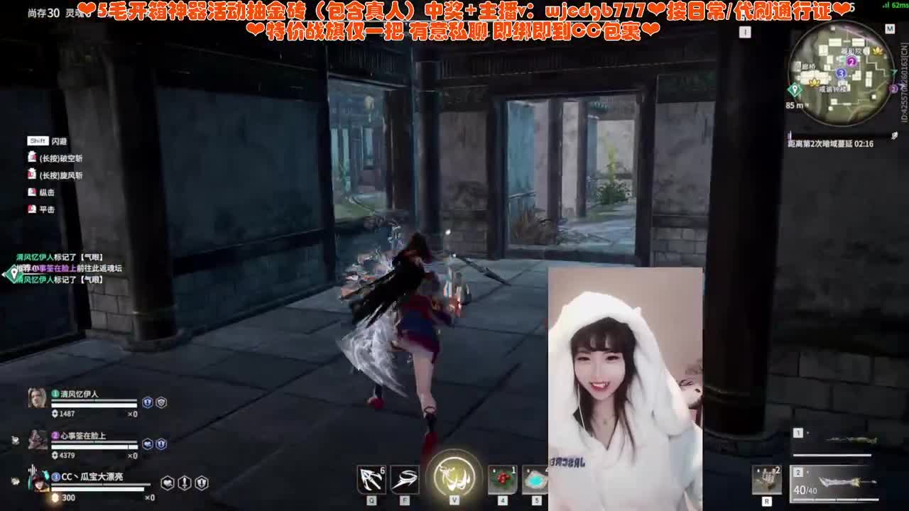 女大赚下学期学费 第8段