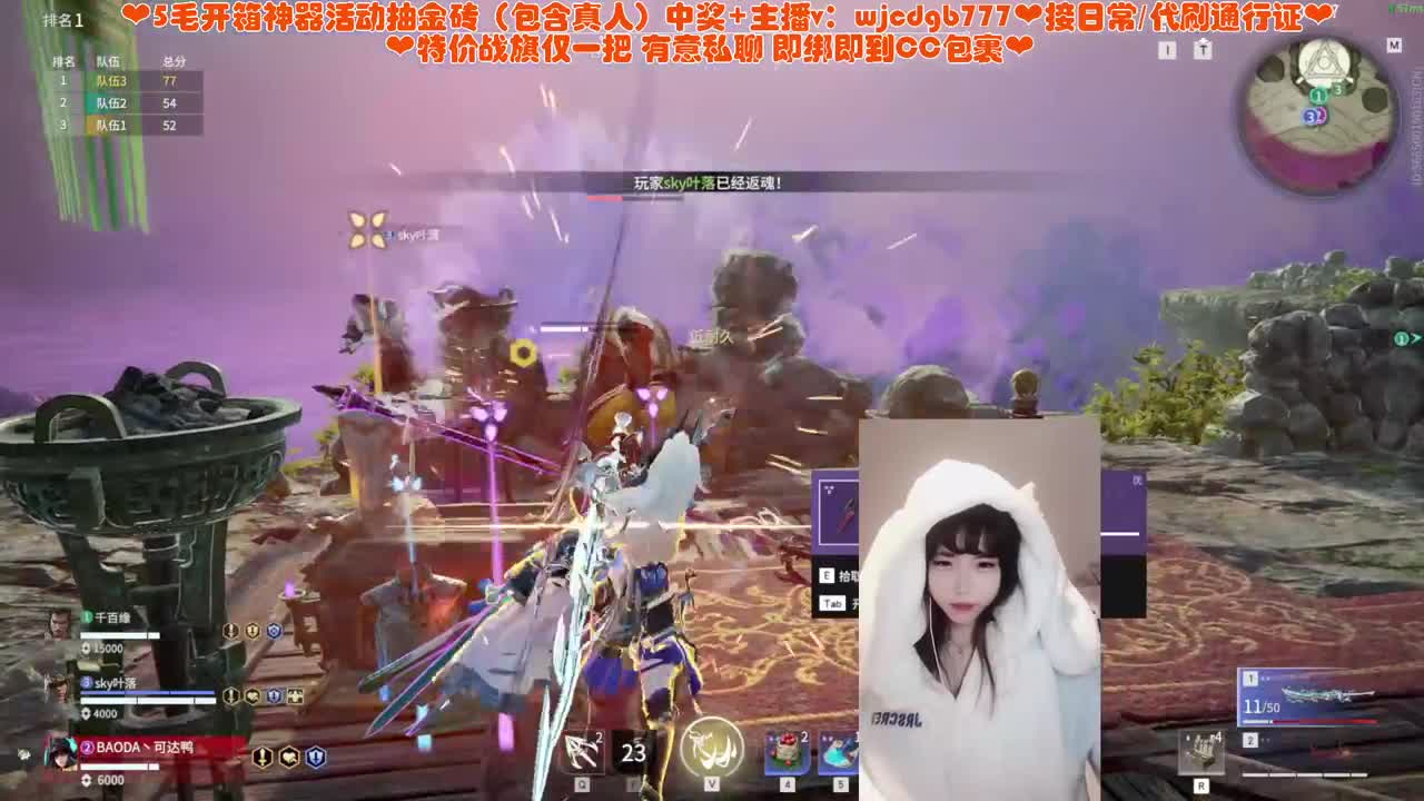 女大赚下学期学费 第9段