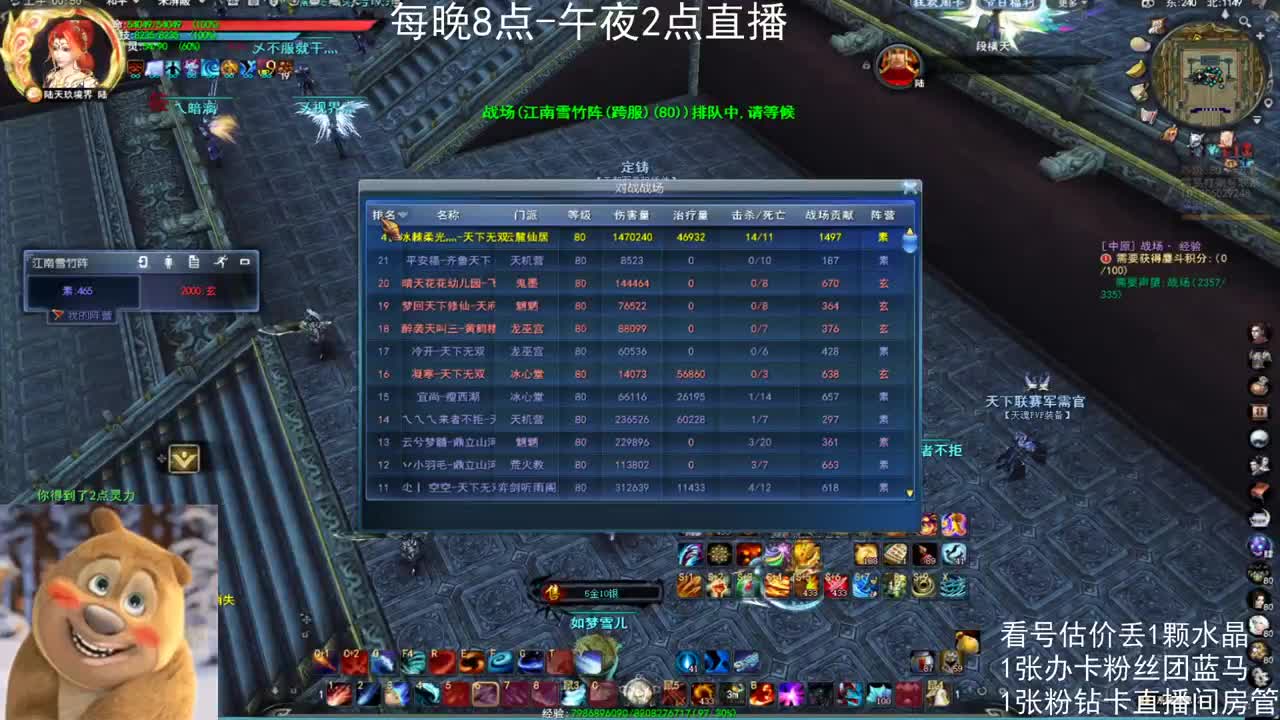 看号估价属性改造 第5段