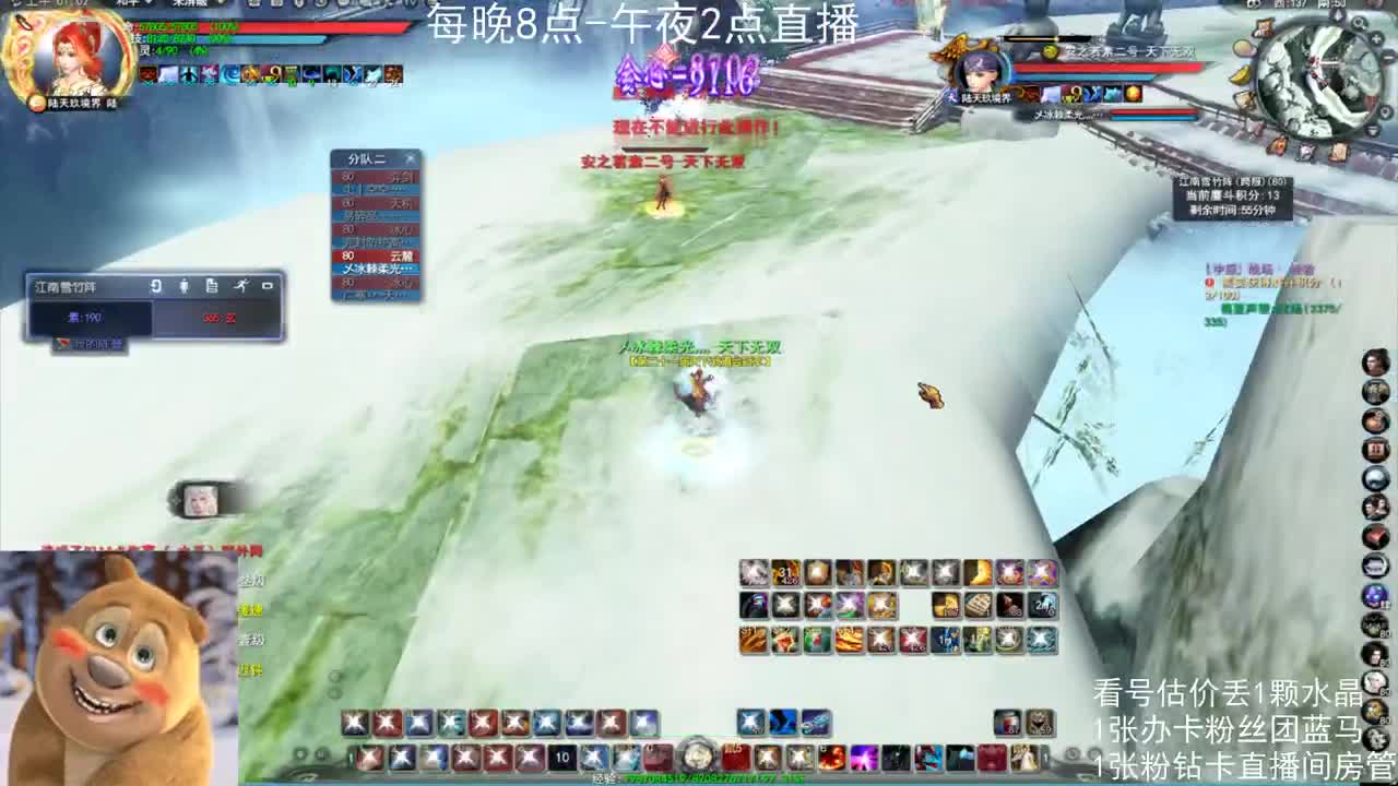 看号估价属性改造 第6段