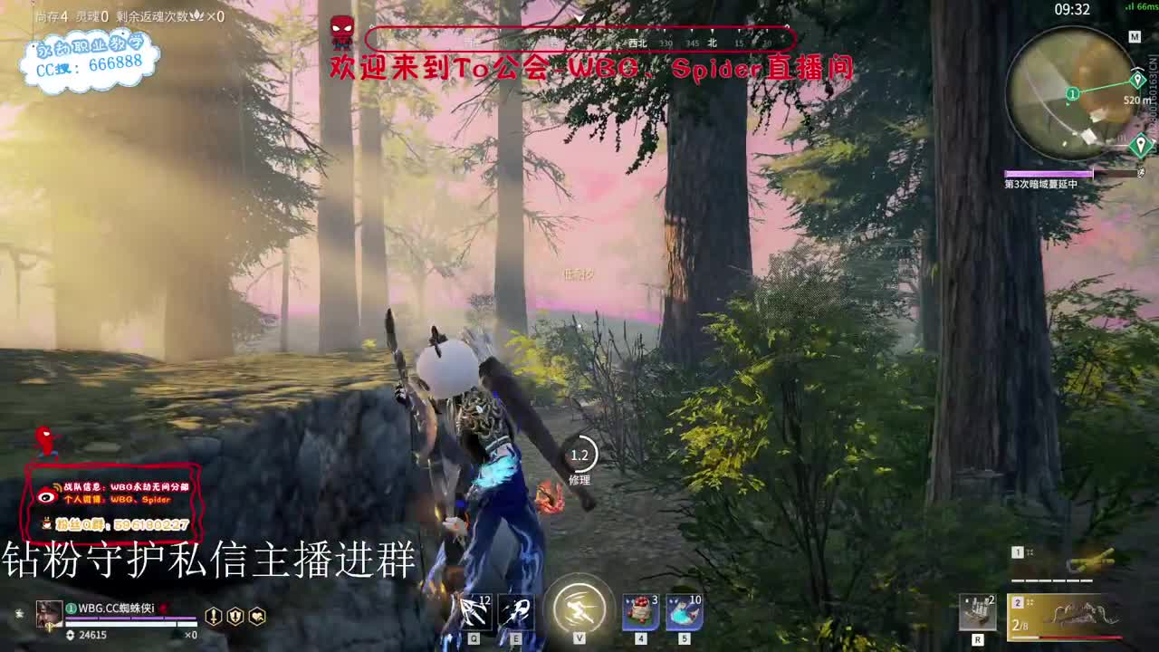 加油努力冲 第2段