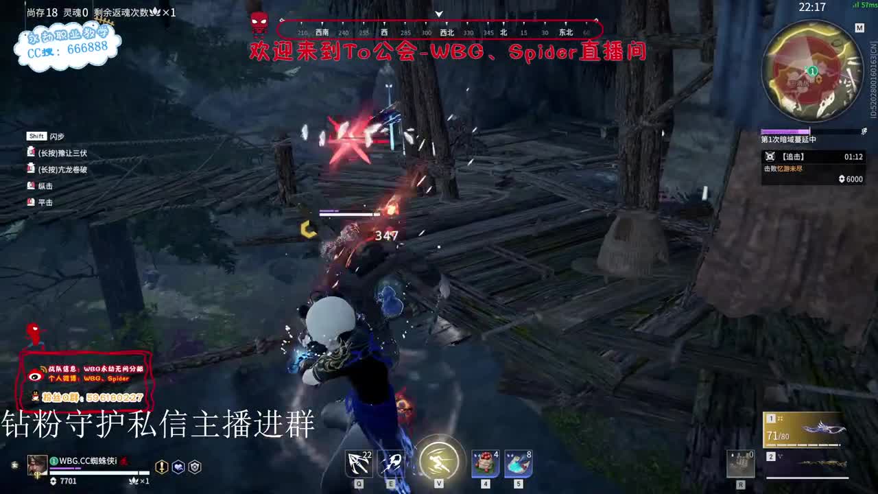 加油努力冲 第3段