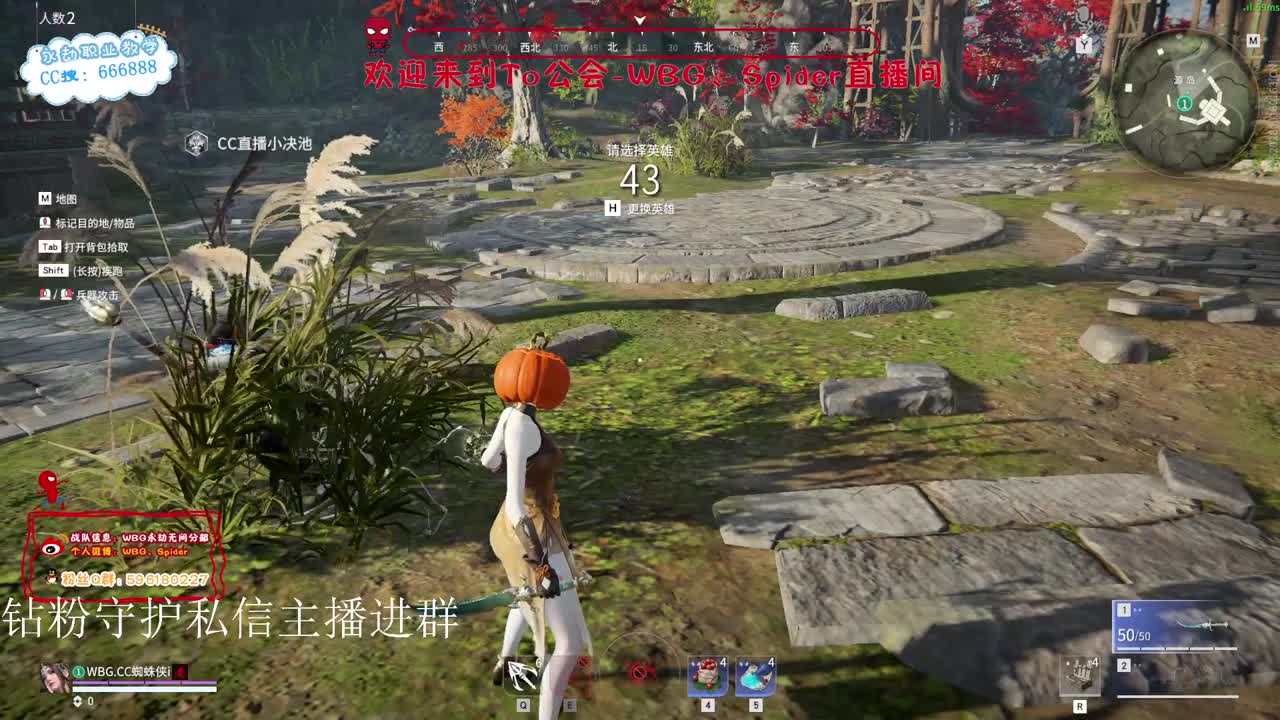 加油努力冲 第5段