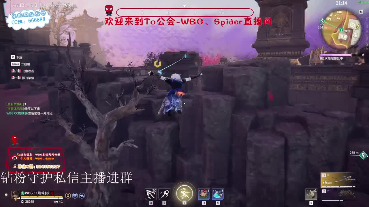 加油努力冲 第6段