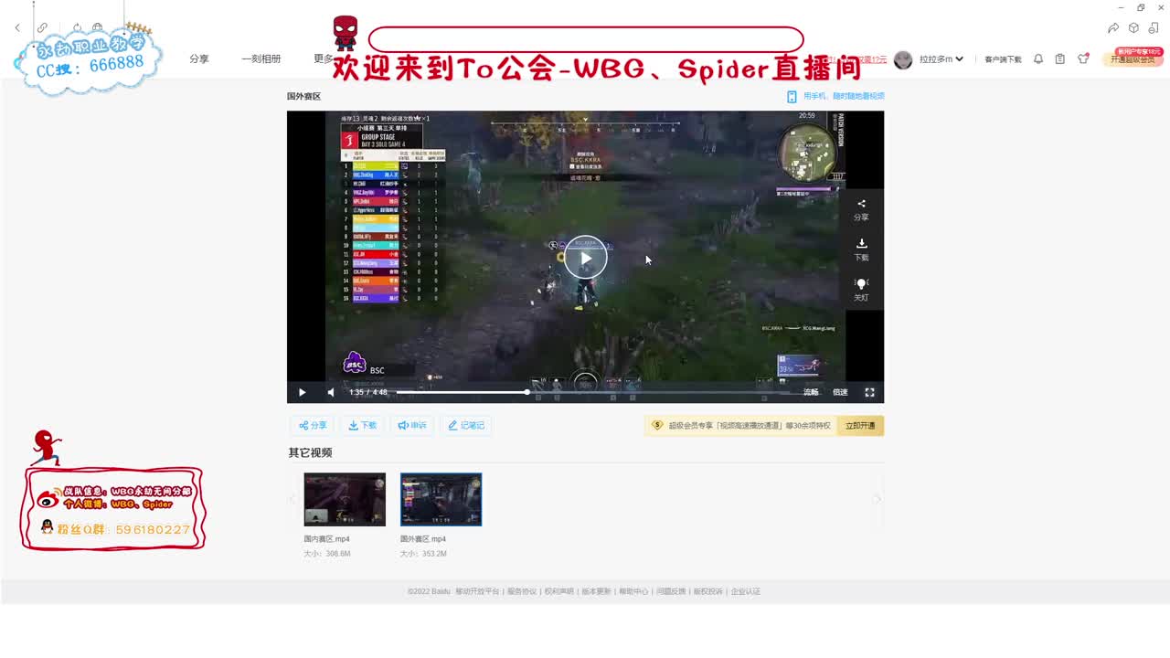 加油努力冲 第7段
