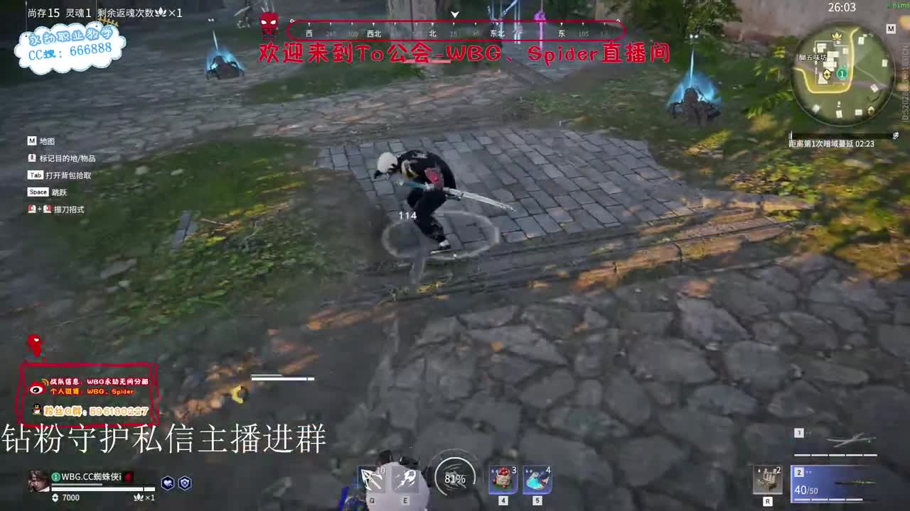 加油努力冲 第8段