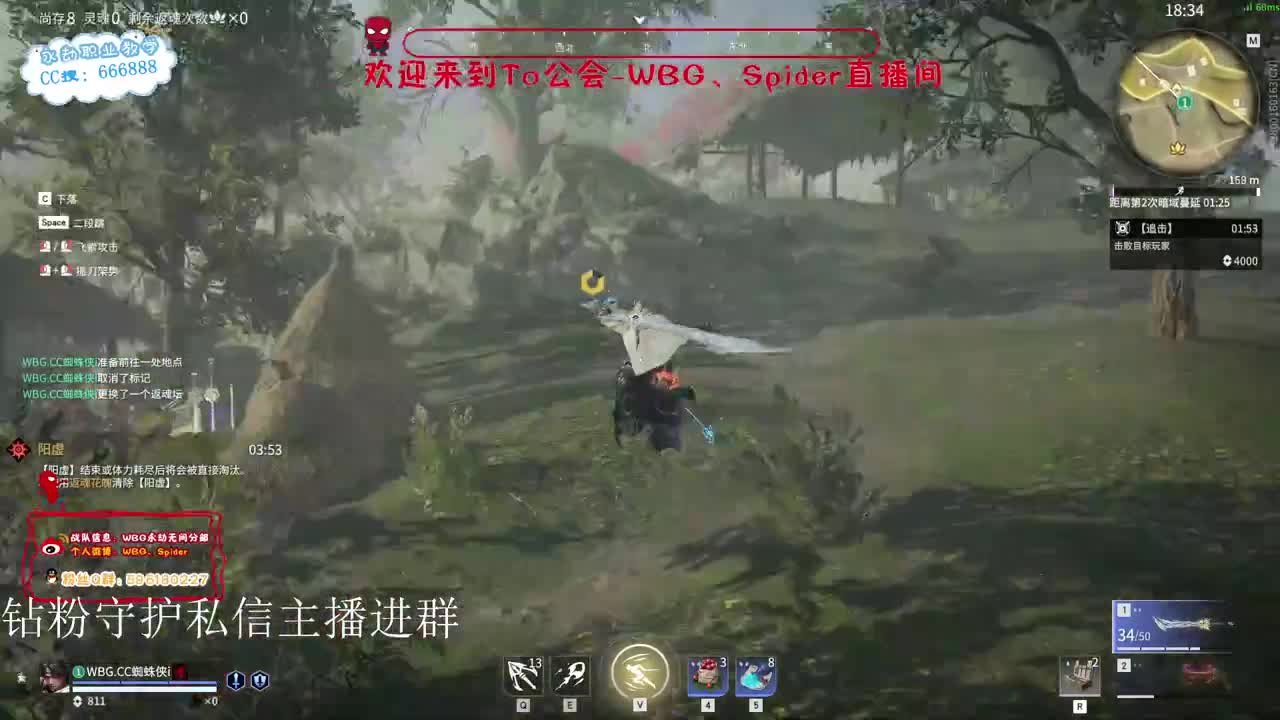 加油努力冲 第9段