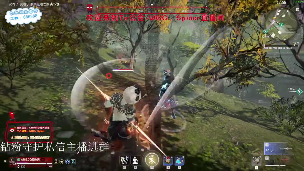 加油努力冲 第10段