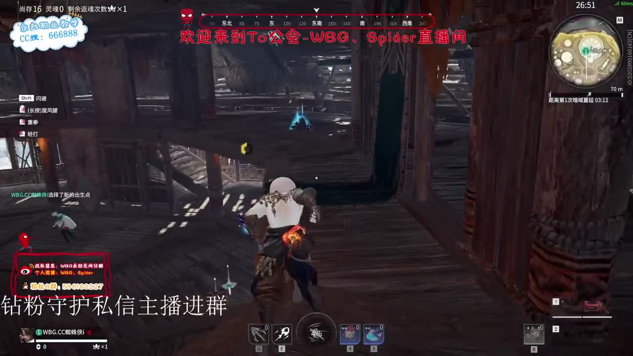 加油努力冲 第11段