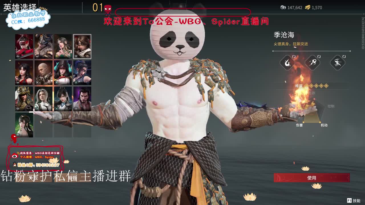 加油努力冲 第12段