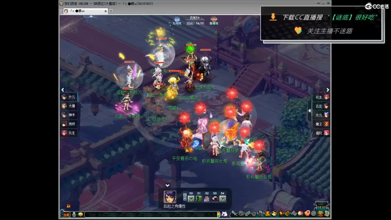 和团队M哥一块打群雄 第8段