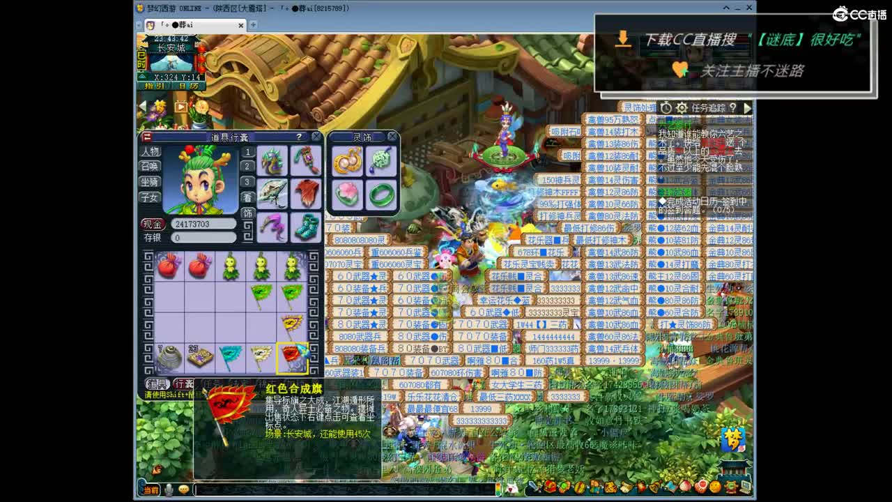 和团队M哥一块打群雄 第10段