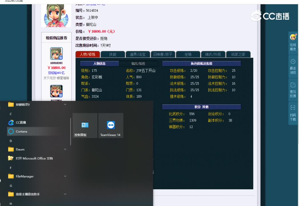 20221214_07：00：32_1