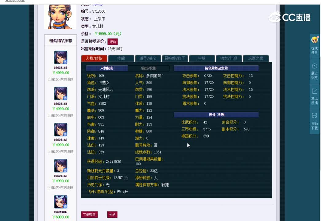 20221214_09：16：38_1