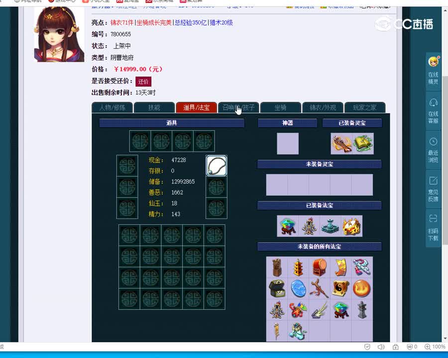 175阴曹地府