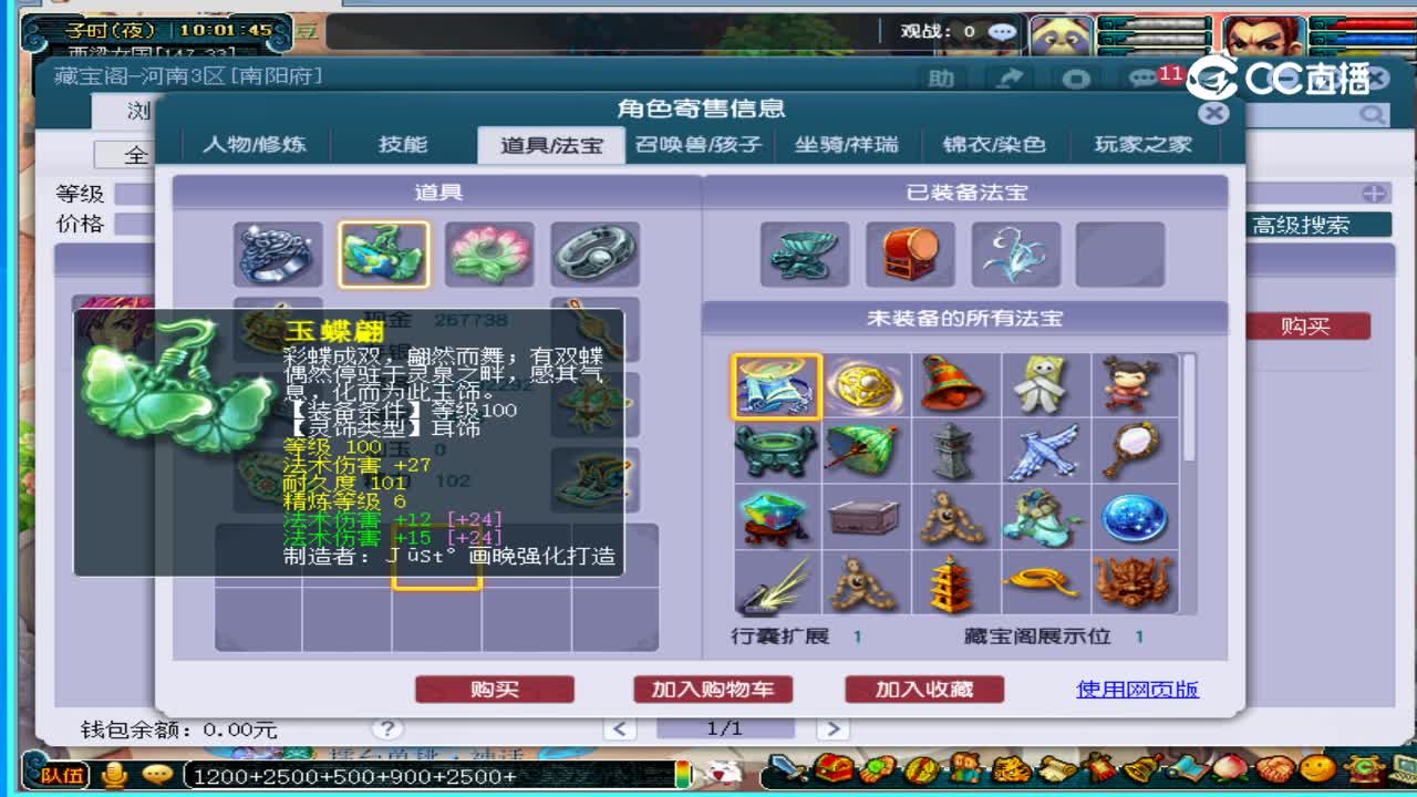 29998神木林