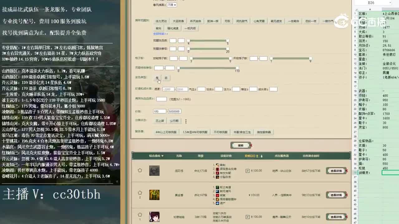 2022-12-14 10-34-17男人