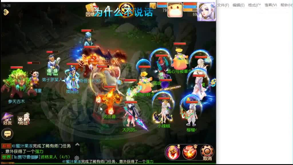 免费接资源 第2段