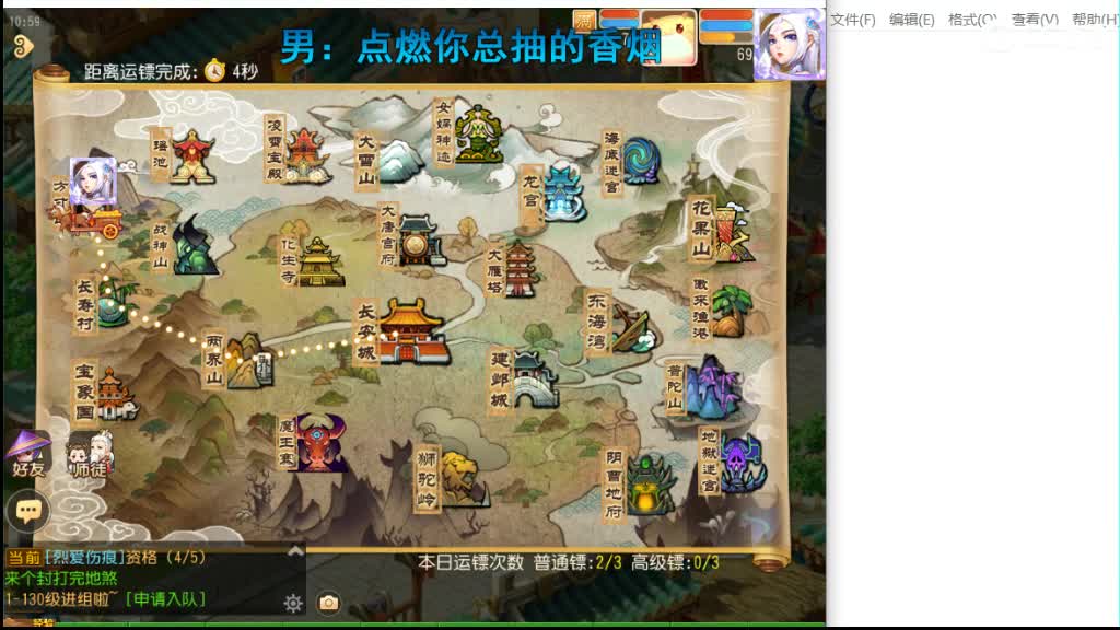 免费接资源 第3段