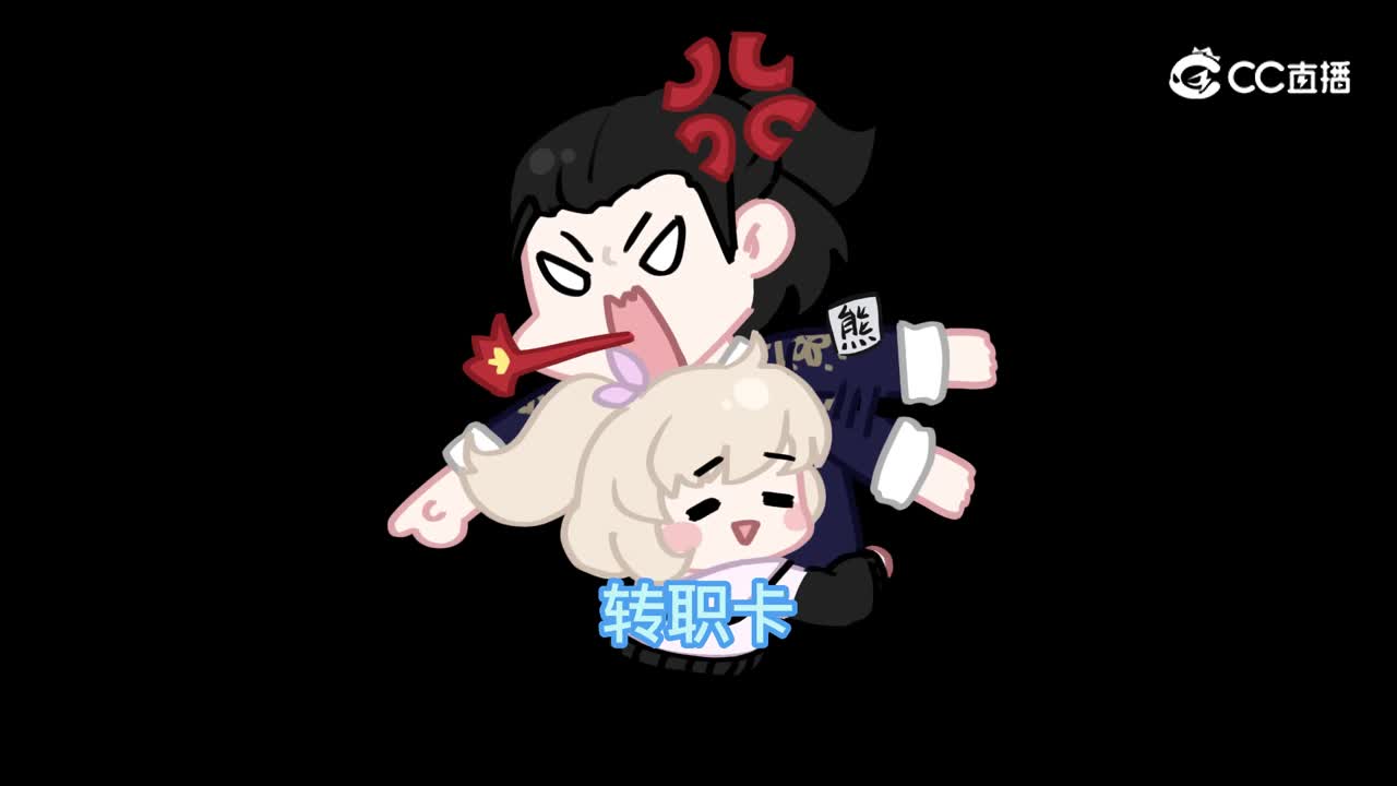 搭档1