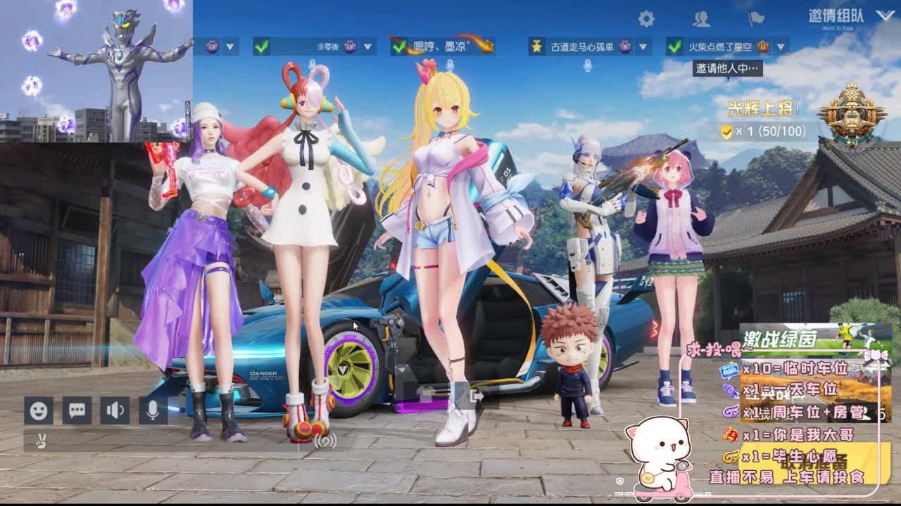 很高兴遇见你 第1段