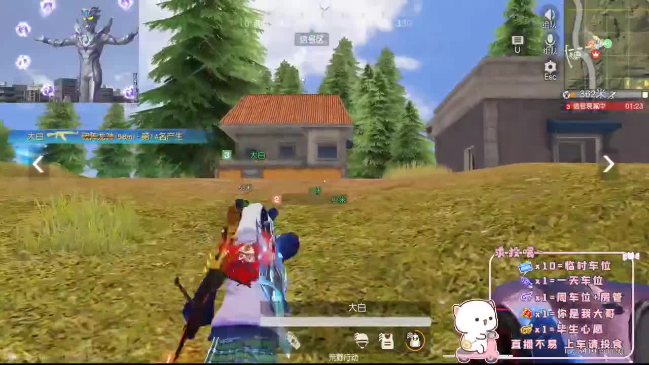 很高兴遇见你 第4段