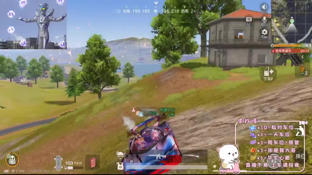 很高兴遇见你 第5段