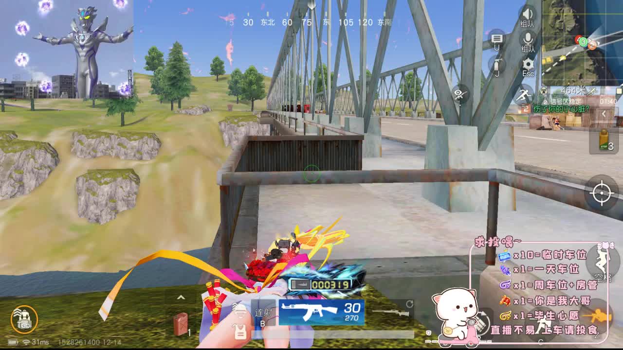 很高兴遇见你 第6段