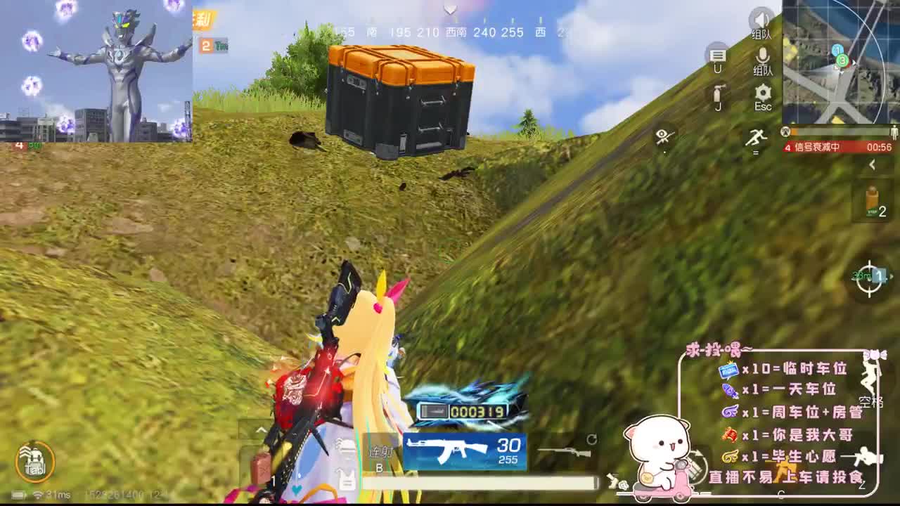 很高兴遇见你 第7段