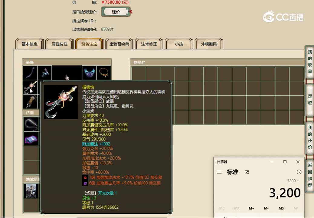 20221214山西新区179女魔