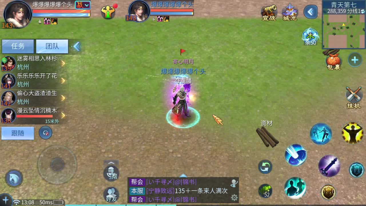 蝴蝶泉接托管 第1段