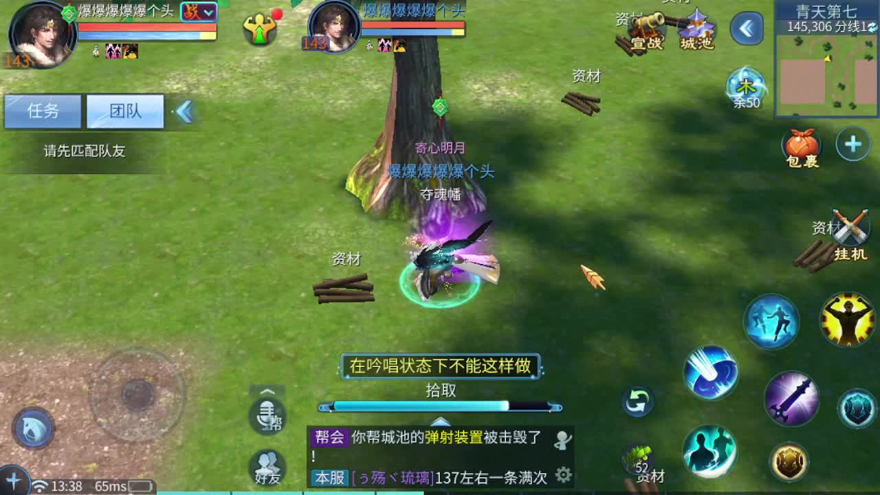 蝴蝶泉接托管 第2段