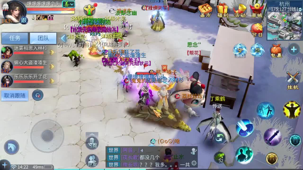 蝴蝶泉接托管 第3段